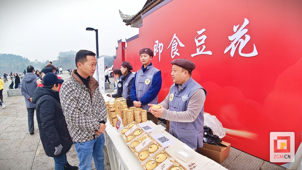 快来打卡！富顺县2024年豆花文化旅游季启幕-2.jpg