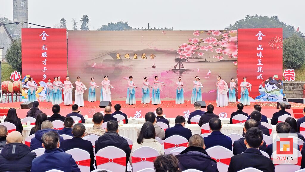 快来打卡！富顺县2024年豆花文化旅游季启幕-3.jpg