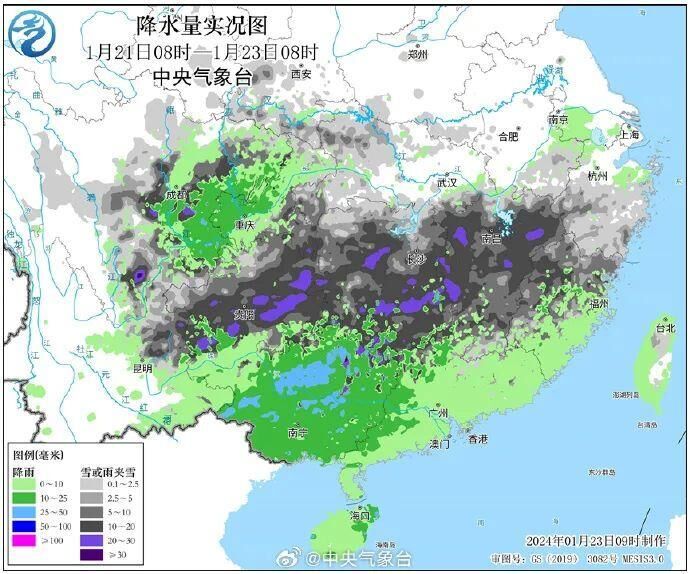 春节前大范围持续性雨雪冰冻来袭 10省将出现暴雪或大暴雪-2.jpg