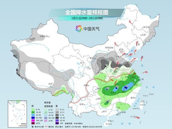 中东部今冬来最大范围雨雪将上线 多地冷暖反差大-2.jpg