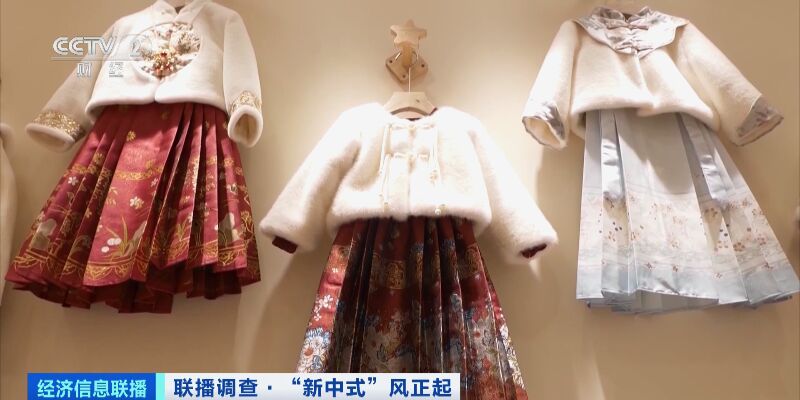 搜索量暴增超200%！2024年第一轮流行趋势，“新中式”你买了吗？-1.jpg