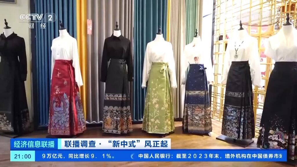 搜索量暴增超200%！2024年第一轮流行趋势，“新中式”你买了吗？-5.jpg