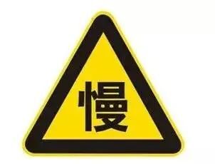 自贡公安交警发布春运“两公布一提示”-3.jpg