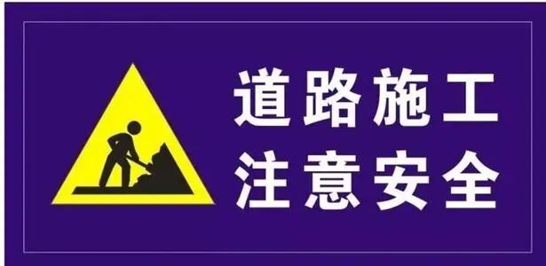 自贡公安交警发布春运“两公布一提示”-2.jpg
