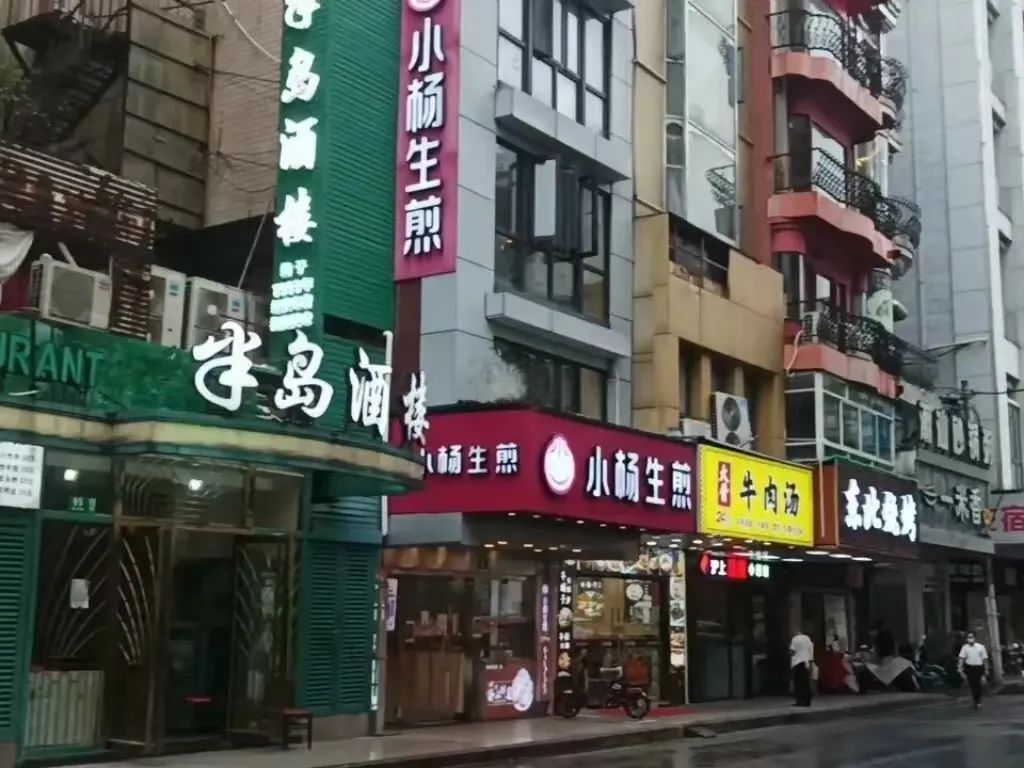 全国大整治！多业态混合生产经营场所要注意什么？-1.jpg