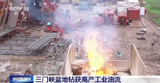中！河南发现大油田-4.jpg