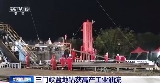 中！河南发现大油田-2.jpg