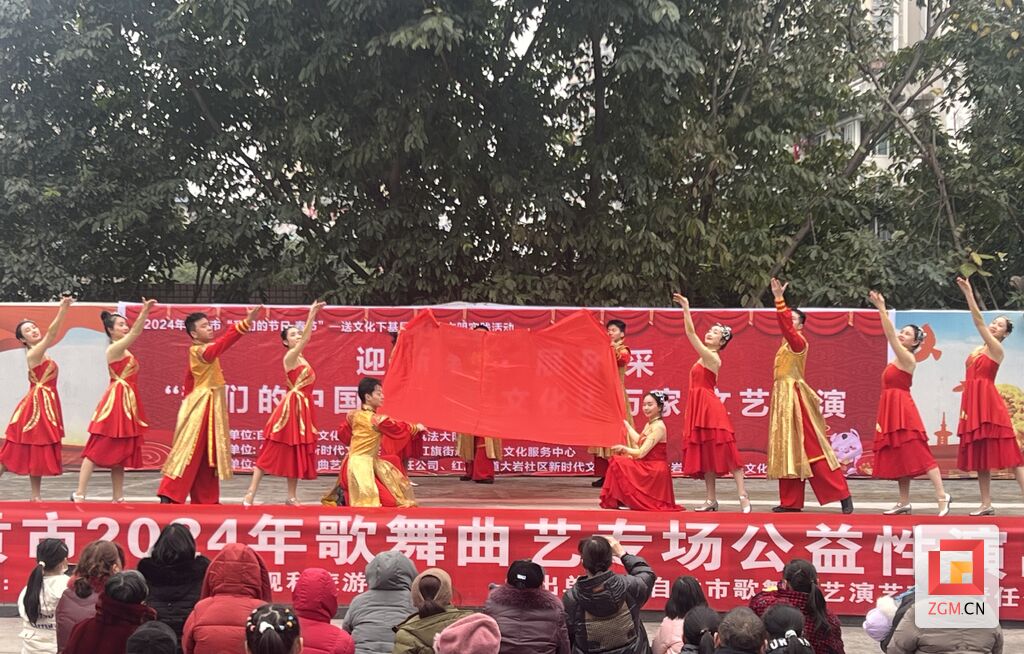 文艺汇演走进大岩社区-1.jpg
