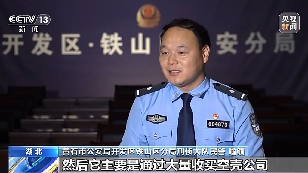 点赞就能挣钱？小心落入诈骗陷阱-14.jpg