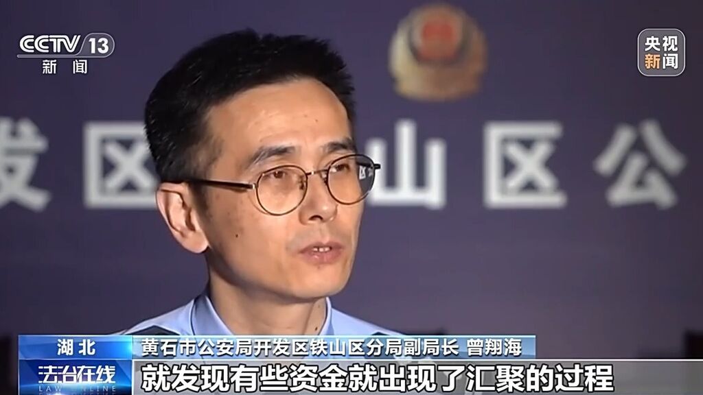点赞就能挣钱？小心落入诈骗陷阱-10.jpg