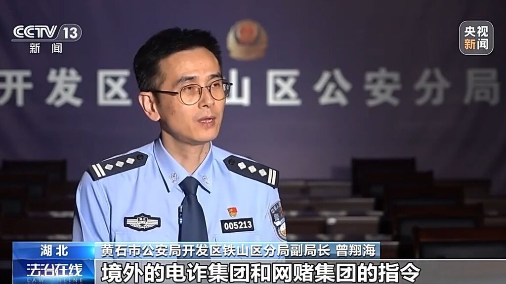 点赞就能挣钱？小心落入诈骗陷阱-12.jpg