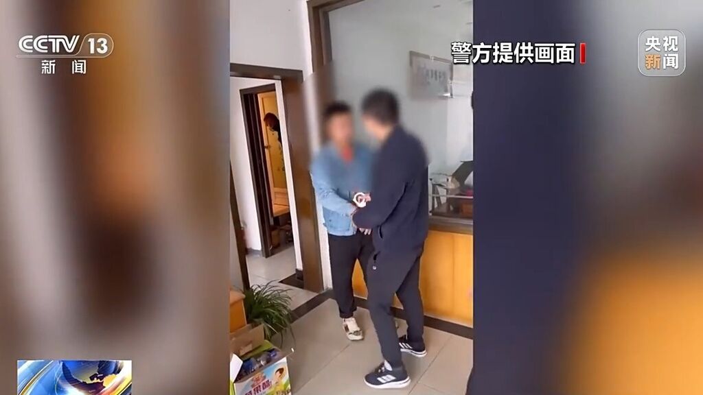 点赞就能挣钱？小心落入诈骗陷阱-16.jpg