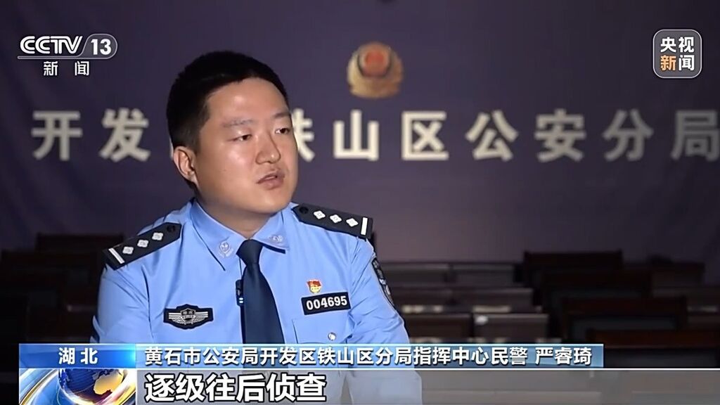 点赞就能挣钱？小心落入诈骗陷阱-9.jpg
