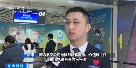 春运携宠物长途出行需谨慎 这些情况要注意→-2.jpg