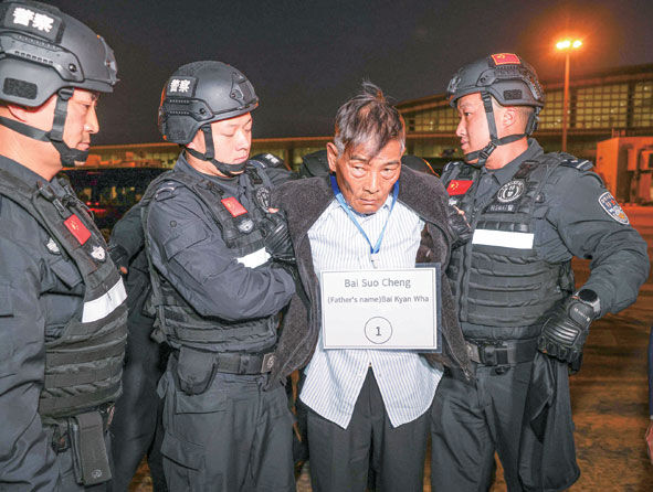 白所成等10名缅北重大犯罪嫌疑人被成功押解回国-2.jpg