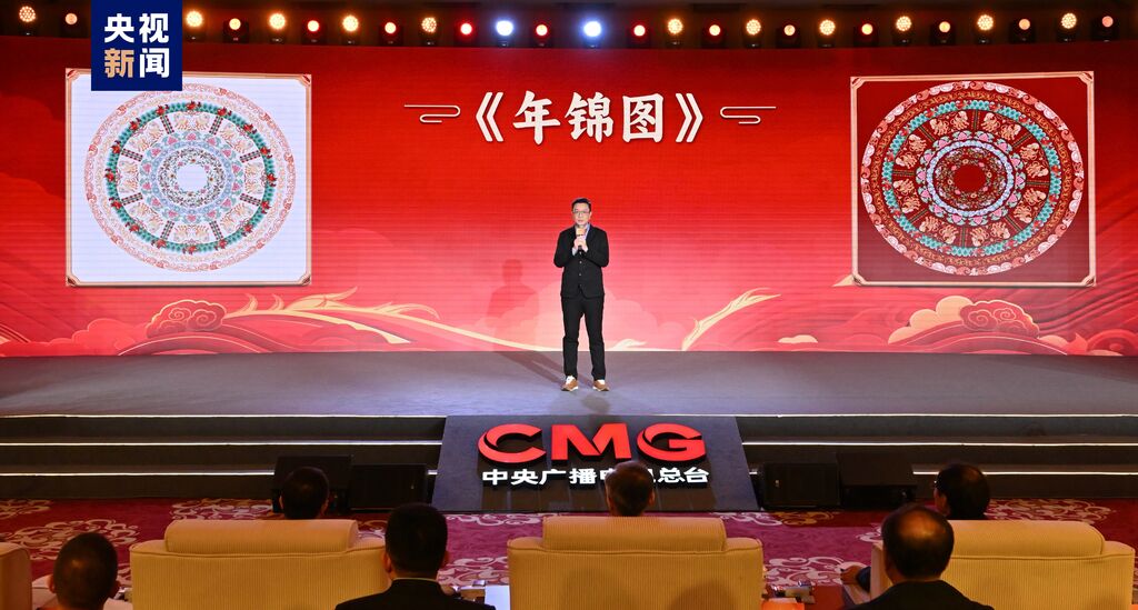 亮相！总台《2024年春节联欢晚会》新闻发布会介绍节目和技术创新亮点-6.jpg