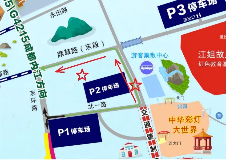自贡灯会今日开幕 停车引导和交通管制提示来了-8.jpg