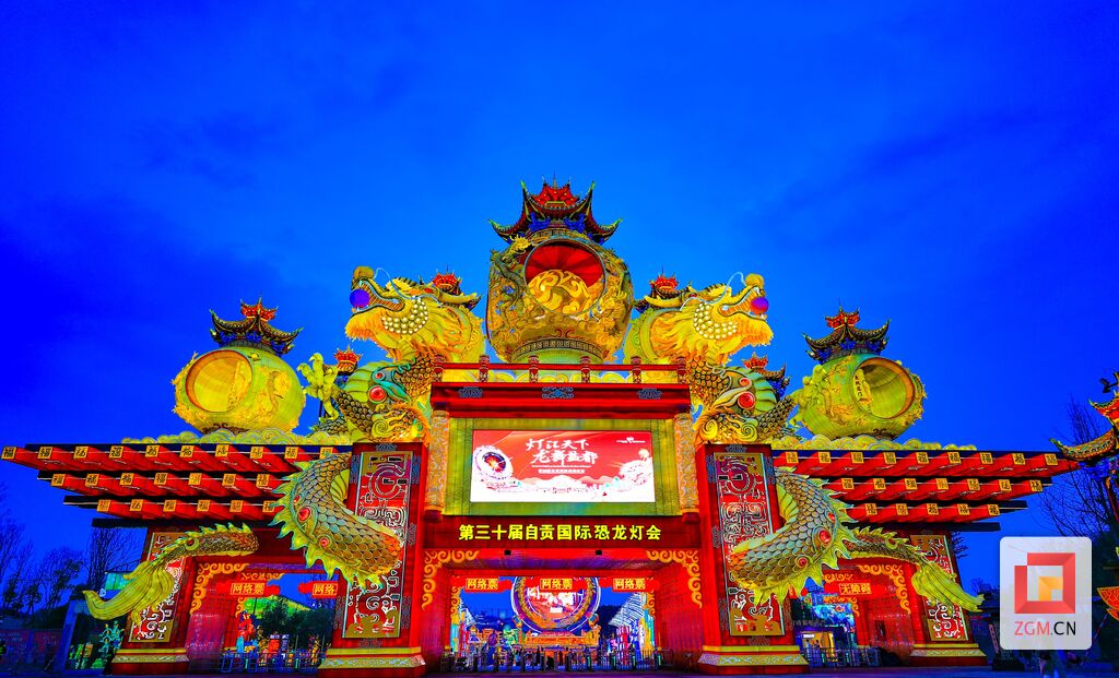 自贡灯会正式亮灯！怎么购票看这里→-2.jpg