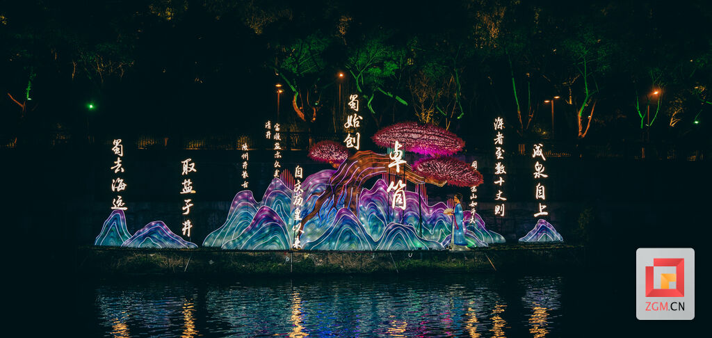 一序七幕二十八景！“夜游釜溪”全新开航试运行-3.jpg