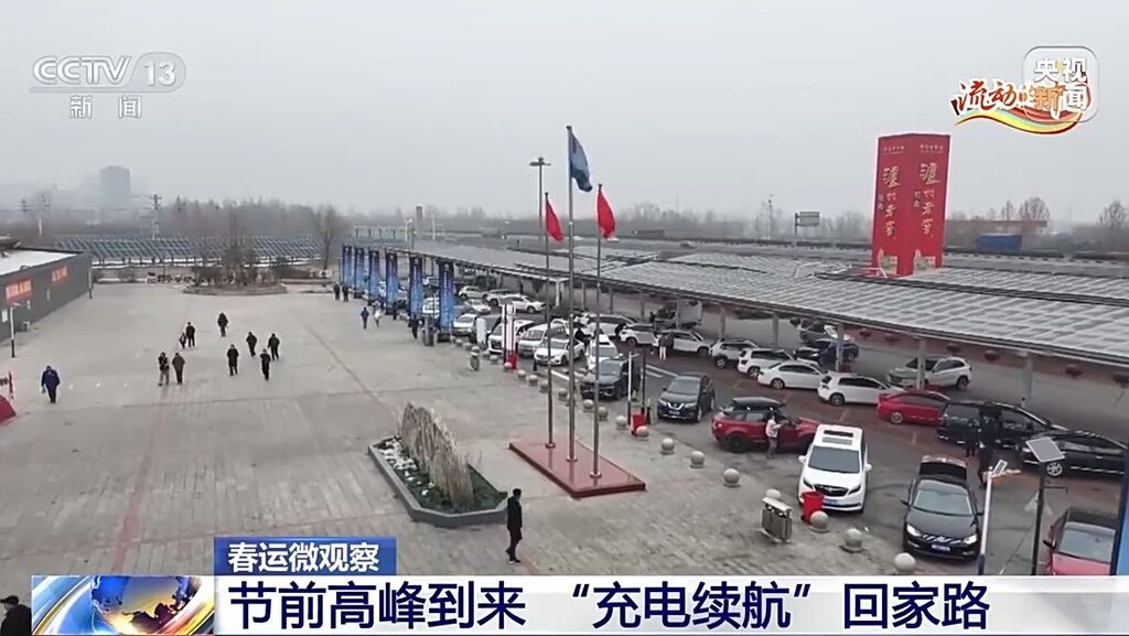 过年回家开电车充电桩够用吗？移动充电车来了-6.jpg