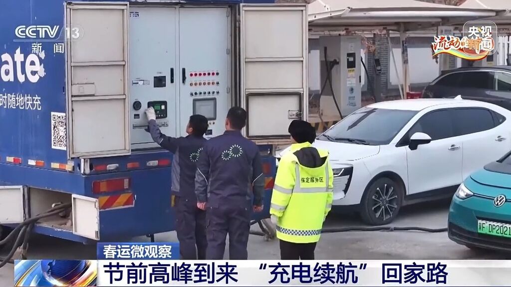 过年回家开电车充电桩够用吗？移动充电车来了-3.jpg