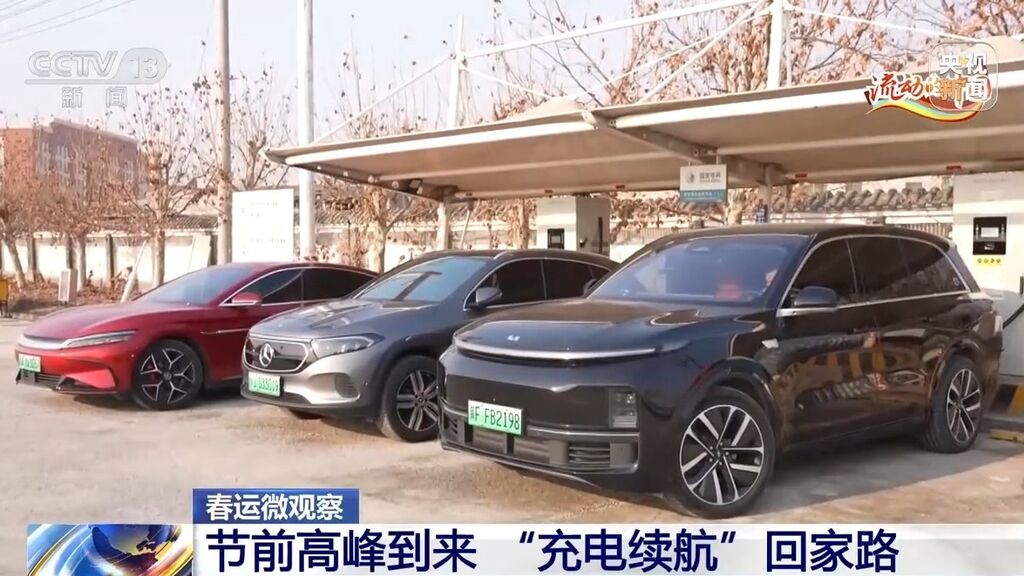 过年回家开电车充电桩够用吗？移动充电车来了-2.jpg