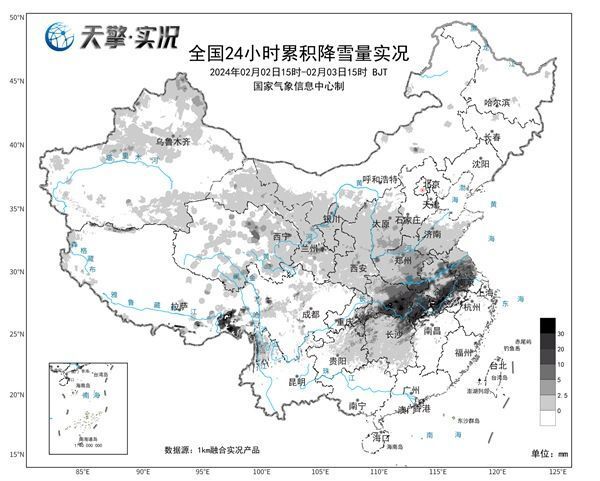 北方降雪5日停歇 南方大范围雨雪持续到除夕前-1.jpg