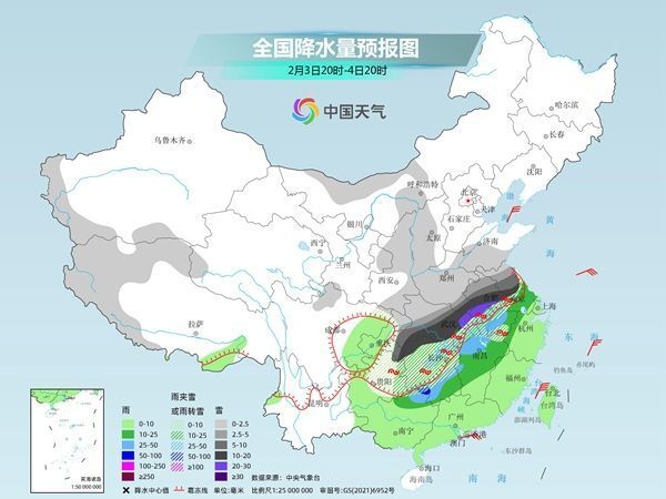 北方降雪5日停歇 南方大范围雨雪持续到除夕前-3.jpg