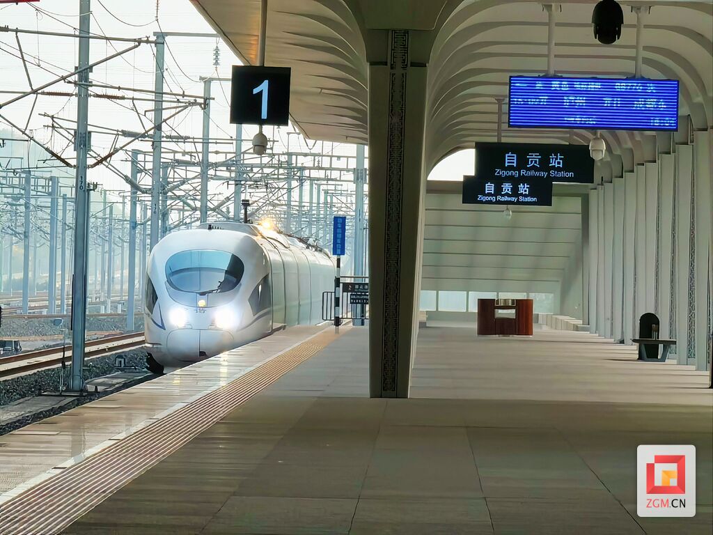 美丽自贡邀全国游客乘高铁来过年-2.jpg