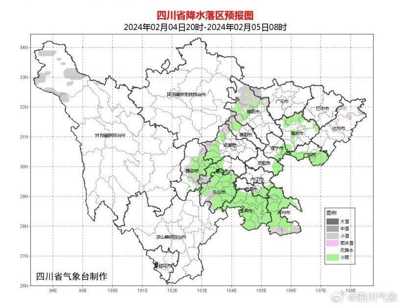 立春后，四川接下来暖和了？-3.jpg