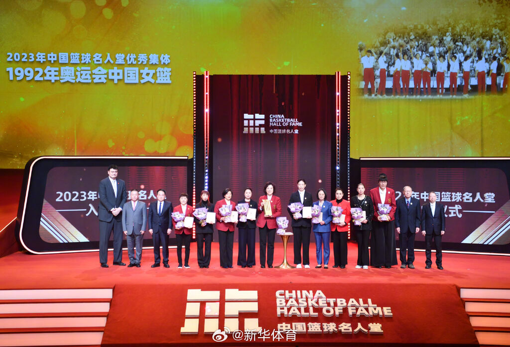 2023年中国篮球名人堂入堂仪式在陕西延安举办-9.jpg