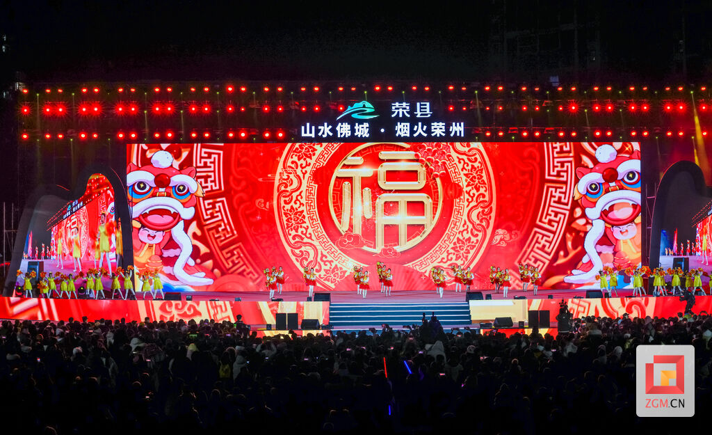 荣县：奏响烟火荣州迎春序曲-2.jpg