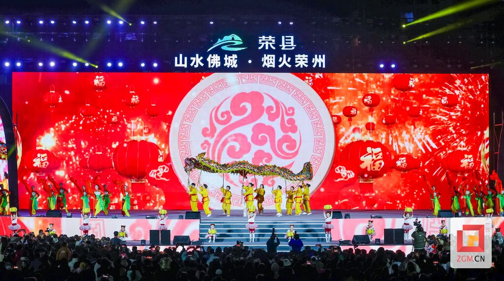 荣县：奏响烟火荣州迎春序曲-7.jpg