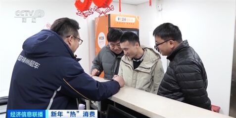 租车返乡成潮流，预订量增超200%！“95后”订单占比超四成-2.jpg