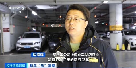 租车返乡成潮流，预订量增超200%！“95后”订单占比超四成-5.jpg