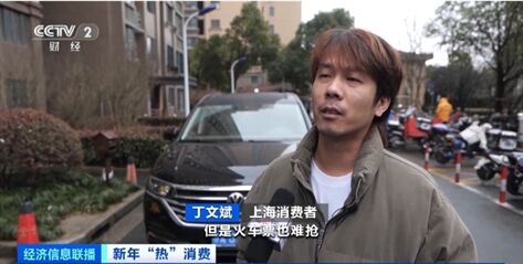 租车返乡成潮流，预订量增超200%！“95后”订单占比超四成-1.jpg