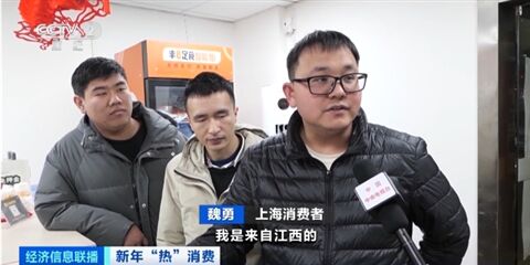 租车返乡成潮流，预订量增超200%！“95后”订单占比超四成-3.jpg