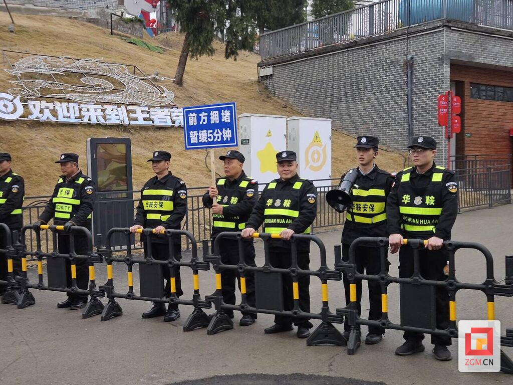预案+演练   自贡中华彩灯大世界安全平稳迎客流高峰-1.jpg