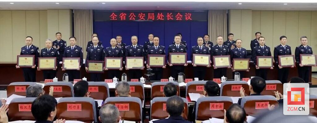 自贡公安荣获全省市（州）公安工作成效一等奖-1.jpg