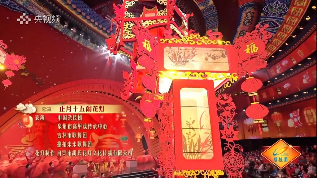 【寻迹 | 盐都非遗】 胡氏花灯：璀璨百年传匠心-3.jpg