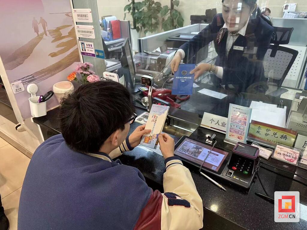 银警联动齐发力 守护群众“钱袋子” 中国光大银行自贡分行成功堵截一起电信诈骗-1.jpg