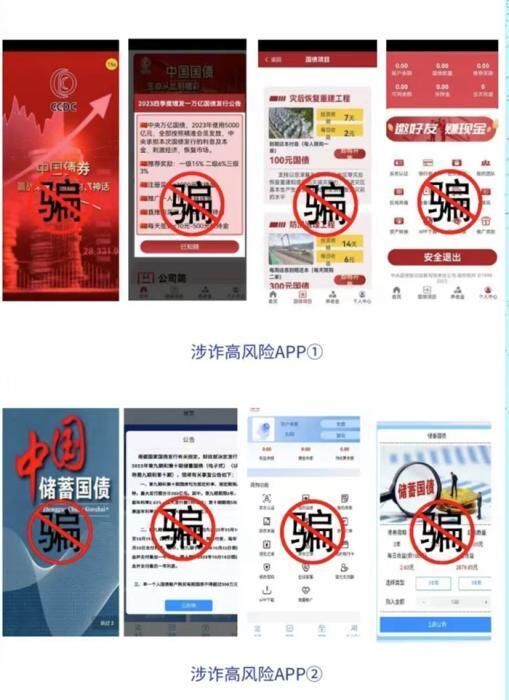 快递损坏了？老领导借钱？当心！快看最新防骗攻略-2.jpg
