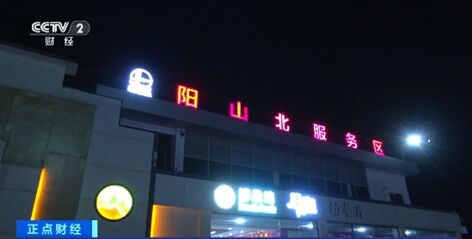 开着“新”车回家过年！我国新能源汽车保有量达2041万辆-3.jpg