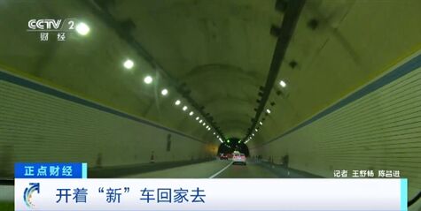 开着“新”车回家过年！我国新能源汽车保有量达2041万辆-2.jpg