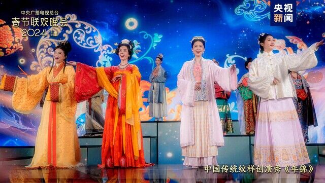 欢乐吉祥！中央广播电视总台《2024年春节联欢晚会》与全球欢度中国年-13.jpg