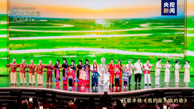 欢乐吉祥！中央广播电视总台《2024年春节联欢晚会》与全球欢度中国年-9.png