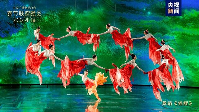 欢乐吉祥！中央广播电视总台《2024年春节联欢晚会》与全球欢度中国年-14.jpg