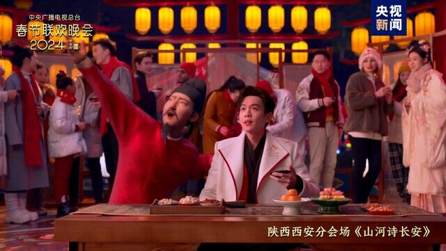欢乐吉祥！中央广播电视总台《2024年春节联欢晚会》与全球欢度中国年-19.jpg