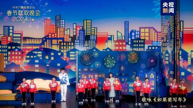 欢乐吉祥！中央广播电视总台《2024年春节联欢晚会》与全球欢度中国年-22.jpg