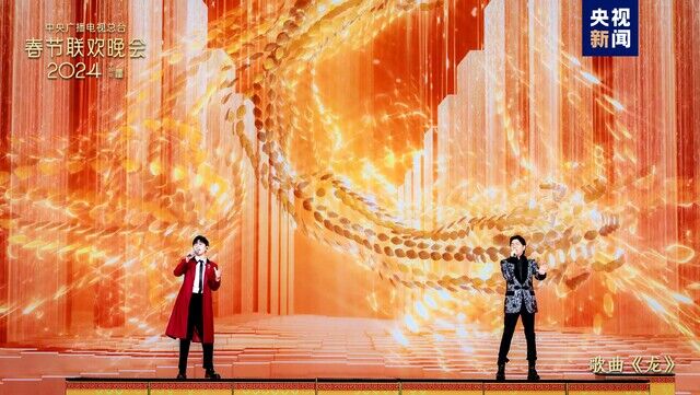 欢乐吉祥！中央广播电视总台《2024年春节联欢晚会》与全球欢度中国年-28.jpg